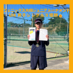 フェニックス大磯ジュニアトーナメント年末 2024