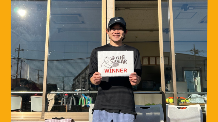 第110回 大熊テニスクラブカップ