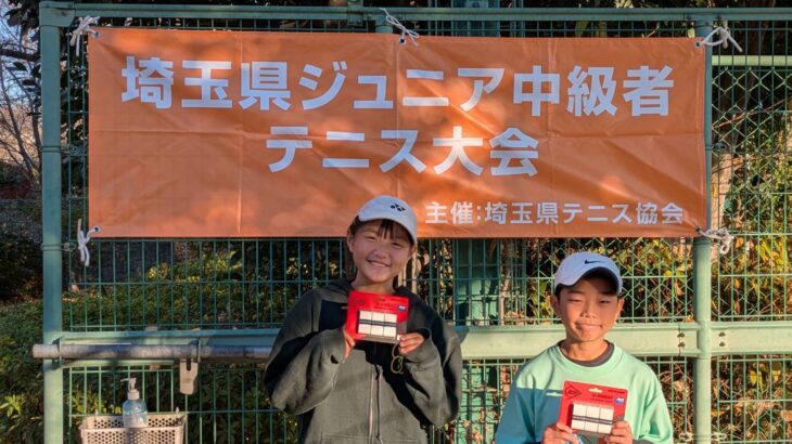 埼玉県ジュニア中級者テニス大会
