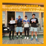 大熊テニスクラブ団体戦